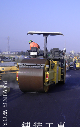 舗装工事 PAVING WORK