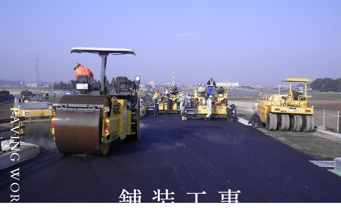 舗装工事 PAVING WORK